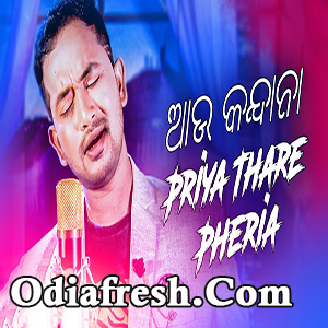 Aau Kandanaa Priya Thare Pheria,odia Album Song by Satyajeet